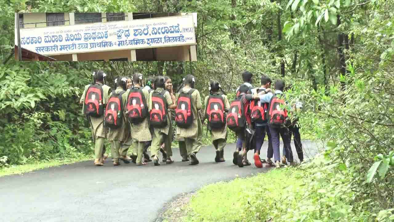 ಆದ್ರೇ ಪಾಸ್ ಆದ ವಿದ್ಯಾರ್ಥಿಗಳು ಮುಂದಿನ ಓದಿಗೆ ಖಾನಾಪುರಕ್ಕೆ ಹೋಗಬೇಕಾದ ಅನಿವಾರ್ಯತೆಯಿದ್ದು ಬಸ್, ರಸ್ತೆ ಇಲ್ಲದೇ ಓದು ಮೊಟಕುಗೊಳಿಸುತ್ತಾರೆ. ಕೆಲ ಭಾಗದಲ್ಲಿ ಬಸ್ ಇದ್ದರೂ ಮಕ್ಕಳಿಗೆ ಅದರ ಉಪಯೋಗ ಸಿಗುತ್ತಿಲ್ಲ. ಸಂಚಾರಕ್ಕೆ ಬಸ್ ಬಿಡಿ ಅಂತಾ ಸರ್ಕಾರಕ್ಕೆ ಈಗಾಗಲೇ ಸಾಕಷ್ಟು ಬಾರಿ ಮನವಿ ಮಾಡಿದ್ದಾರೆ. ಸಾರಿಗೆ ಇಲಾಖೆ ಅಧಿಕಾರಿಗಳಿಗೆ ಅರ್ಜಿ ನೀಡಿದ್ದೂ, ಯಾವುದೇ ಪ್ರಯೋಜನ ಮಾತ್ರ ಆಗಿಲ್ಲ. ಮಕ್ಕಳ ಕಲಿಕೆಗೆ ಅನುಕೂಲ ಆಗಲು ಬಸ್ ಸೇರಿ ಮೂಲಭೂತ ಸೌಕರ್ಯ ಒದಗಿಸುವಂತೆ ಶಿಕ್ಷಕರು ಮತ್ತು ಕಾಡಂಚಿನ ಗ್ರಾಮದ ಪೋಷಕರು ಸರ್ಕಾರಕ್ಕೆ ಮತ್ತು ಸಾರಿಗೆ ಇಲಾಖೆಗೆ ಮತ್ತೆ ಮತ್ತೆ ಮನವಿ ಮಾಡಿಕೊಳ್ತಿದ್ದಾರೆ. 
