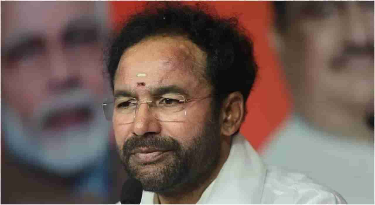 Kishan Reddy: ‘ಧರಣಿ’ ಪೋರ್ಟಲ್​​ನಿಂದ ಹೊಸ ಸಮಸ್ಯೆ; ಬಿಆರ್​​​ಎಸ್ ಸರ್ಕಾರದ ವಿರುದ್ಧ ಕಿಶನ್ ರೆಡ್ಡಿ ಕಿಡಿ