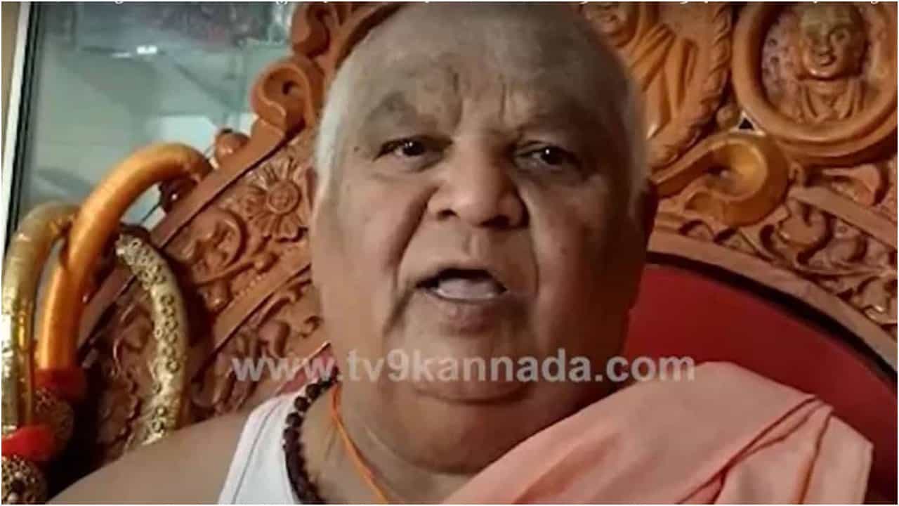 Kodi Mutt Swamiji: ಕರ್ನಾಟಕದಲ್ಲಿ ಜಲಪ್ರಳಯ, ಜಾಗತಿಕ ಮಟ್ಟದಲ್ಲಿ ದೊಡ್ಡ ದುರಂತ; ಕೋಡಿಮಠ ಶ್ರೀ ಭವಿಷ್ಯ Kodi Mutt Swamiji: ಕರ್ನಾಟಕದಲ್ಲಿ ಜಲಪ್ರಳಯ, ಜಾಗತಿಕ ಮಟ್ಟದಲ್ಲಿ ದೊಡ್ಡ ದುರಂತ; ಕೋಡಿಮಠ ಶ್ರೀ ಭವಿಷ್ಯ