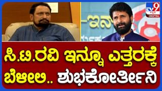 ‘ವಿಪಕ್ಷ ನಾಯಕ ಯಾರು ಅಂತಾ ಕರ್ನಾಟಕದ ಜನತೆ ಕೇಳ್ತಾ ಇದಾರೆ’