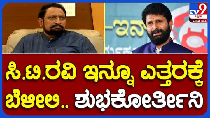 ಒಂದು ಅಧಿವೇಶನ ಮುಗಿದರೂ ರಾಷ್ಟ್ರೀಯ ಪಕ್ಷ ಬಿಜೆಪಿ ವಿರೋಧ ಪಕ್ಷದ ನಾಯಕನನ್ನು ಆಯ್ಕೆ ಮಾಡದಿರುವುದು ದುರಂತ: ಲಕ್ಷ್ಮಣ ಸವದಿ ಒಂದು ಅಧಿವೇಶನ ಮುಗಿದರೂ ರಾಷ್ಟ್ರೀಯ ಪಕ್ಷ ಬಿಜೆಪಿ ವಿರೋಧ ಪಕ್ಷದ ನಾಯಕನನ್ನು ಆಯ್ಕೆ ಮಾಡದಿರುವುದು ದುರಂತ: ಲಕ್ಷ್ಮಣ ಸವದಿ