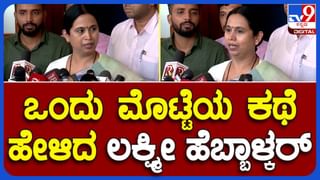 Assembly Session: ಹೆಚ್ ಡಿ ರೇವಣ್ಣ ಕೈಯಲ್ಲಿ ನಿಂಬೆಹಣ್ಣು ಬದಲು ಕೊಬ್ಬರಿ ಕಂಡ ಸಿದ್ದರಾಮಯ್ಯ ಛೇಡಿಸಿದರು!