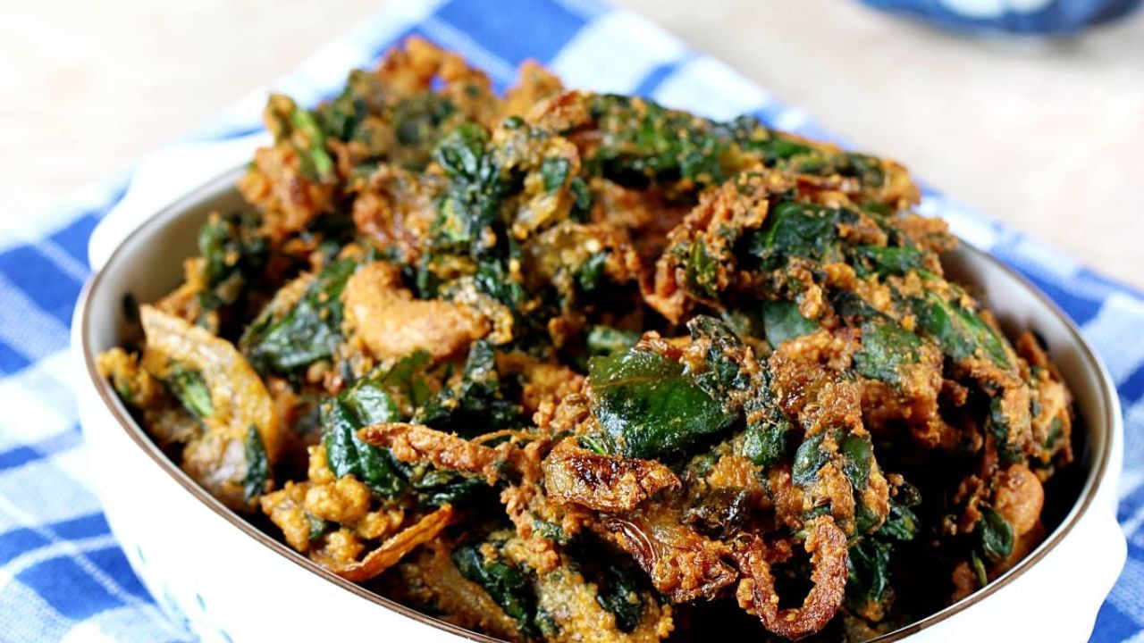 Spinach Pakoda: ಸಂಜೆ ಬಿಸಿ ಬಿಸಿಯಾಗಿ ಏನಾದರೂ ತಿನ್ನಬೇಕಾ? ಹಾಗಾದರೆ ಪಾಲಕ್ ಪಕೋಡ ಉತ್ತಮ Spinach Pakoda: ಸಂಜೆ ಬಿಸಿ ಬಿಸಿಯಾಗಿ ಏನಾದರೂ ತಿನ್ನಬೇಕಾ? ಹಾಗಾದರೆ ಪಾಲಕ್ ಪಕೋಡ ಉತ್ತಮ