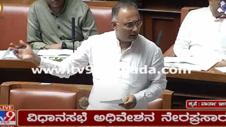 State Legislative Assembly Session Day 4 Live: ವಿಧಾನ ಸಭಾ ಅಧಿವೇಶನ, ಇಂದಿನ ಕಾರ್ಯಕಲಾಪಗಳ ನೇರ ಪ್ರಸಾರ State Legislative Assembly Session Day 4 Live: ವಿಧಾನ ಸಭಾ ಅಧಿವೇಶನ, ಇಂದಿನ ಕಾರ್ಯಕಲಾಪಗಳ ನೇರ ಪ್ರಸಾರ