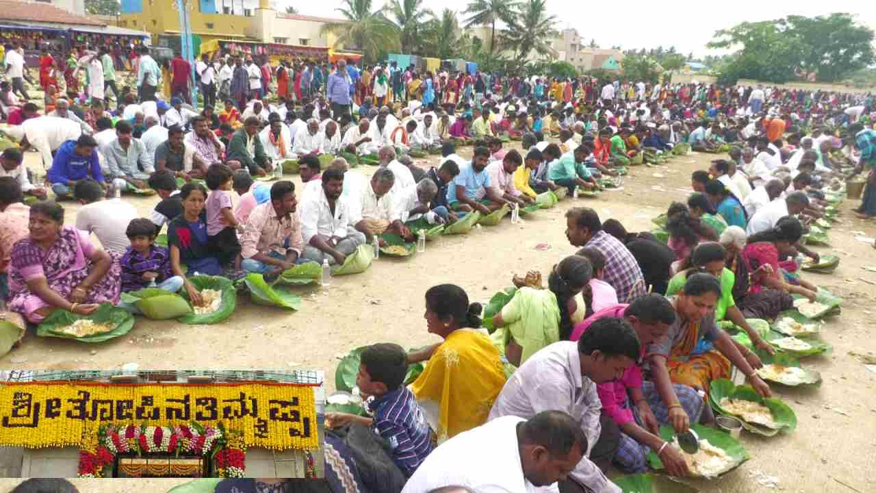 ಗ್ರಾಮಸ್ಥರೆಲ್ಲ ಸೇರಿಕೊಂಡು ಹಣವನ್ನ ಸಂಗ್ರಹಿಸಿ ಈ ಹರಿಸೇವೆ ಮಾಡುತ್ತಾರೆ. ಈ ಹರಿಸೇವೆಯ ವಿಶೇಷವೆಂದರೇ ತಾವರೆ ಎಲೆಯ ಊಟವೇ ಆಕರ್ಷಣೆ. 