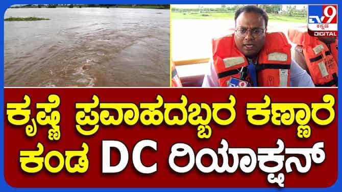 ಮುಂದುವರೆದ ಭಾರೀ ಮಳೆ: ಬೆಳಗಾವಿ ತಾಲೂಕಿನ ಶಾಲೆಗಳಿಗೆ ನಾಳೆ ರಜೆ, ಡಿಸಿ ನಿತೇಶ್ ಪಾಟೀಲ್ ಆದೇಶ