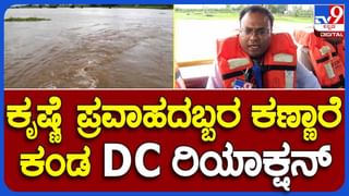 Karnataka Rain: ಮುಂದುವರಿದ ಮಳೆ; ಕೊಡಗು, ಉತ್ತರ ಕನ್ನಡ ಸೇರಿದಂತೆ 9 ಜಿಲ್ಲೆಗಳಲ್ಲಿ ಇಂದು ಶಾಲಾ ಕಾಲೇಜುಗಳಿಗೆ ರಜೆ ಘೋಷಣೆ