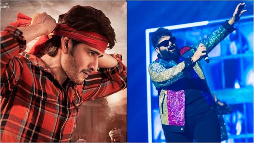 Thaman S: ಮಹೇಶ್ ಬಾಬು ನಟನೆಯ ‘ಗುಂಟೂರು ಖಾರಂ’ ಚಿತ್ರತಂಡದಿಂದ ತಮನ್ಗೆ ಗೇಟ್ ಪಾಸ್?