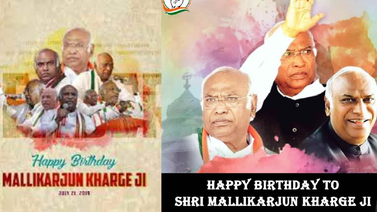 Mallikarjun Kharge Birthday Special: ವಿದ್ಯಾರ್ಥಿ ಒಕ್ಕೂಟದಿಂದ ಎಐಸಿಸಿ ಅಧ್ಯಕ್ಷ ಸ್ಥಾನದವರೆಗೆ ಮಲ್ಲಿಕಾರ್ಜುನ ಖರ್ಗೆ ಪಯಣ Mallikarjun Kharge Birthday Special: ವಿದ್ಯಾರ್ಥಿ ಒಕ್ಕೂಟದಿಂದ ಎಐಸಿಸಿ ಅಧ್ಯಕ್ಷ ಸ್ಥಾನದವರೆಗೆ ಮಲ್ಲಿಕಾರ್ಜುನ ಖರ್ಗೆ ಪಯಣ