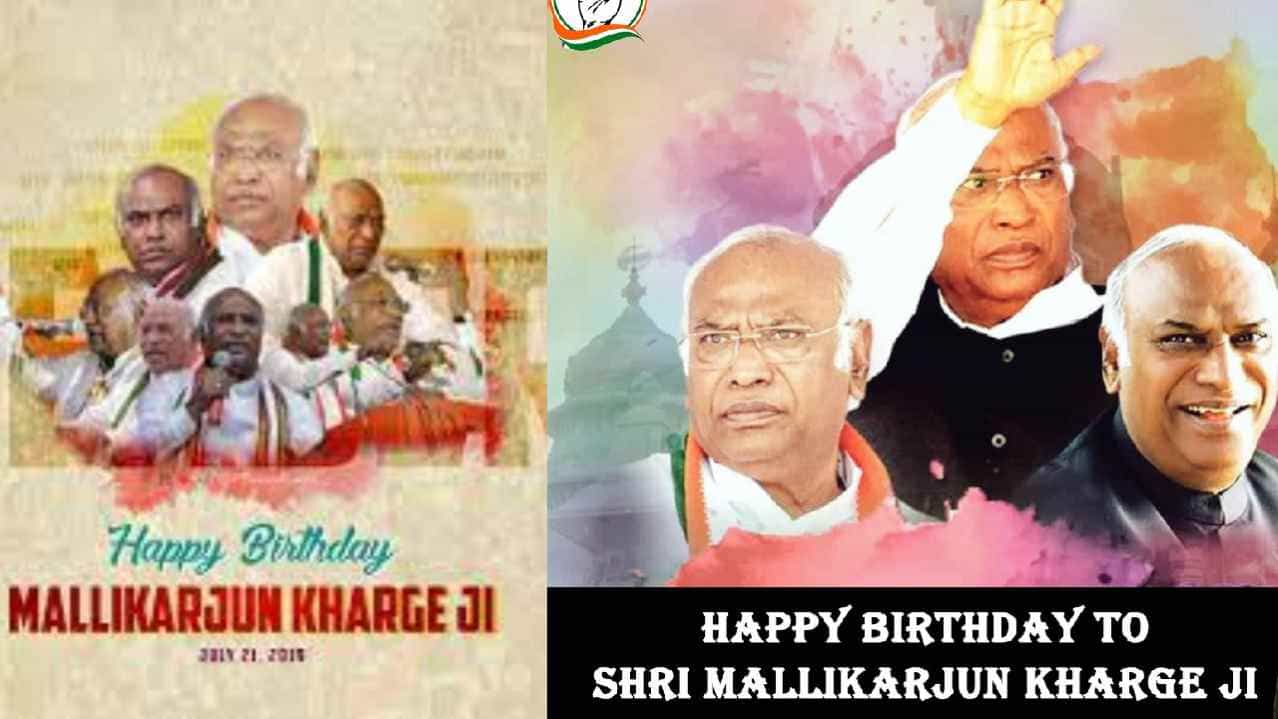 Mallikarjun Kharge Birthday Special: ವಿದ್ಯಾರ್ಥಿ ಒಕ್ಕೂಟದಿಂದ ಎಐಸಿಸಿ ಅಧ್ಯಕ್ಷ ಸ್ಥಾನದವರೆಗೆ ಮಲ್ಲಿಕಾರ್ಜುನ ಖರ್ಗೆ ಪಯಣ Mallikarjun Kharge Birthday Special: ವಿದ್ಯಾರ್ಥಿ ಒಕ್ಕೂಟದಿಂದ ಎಐಸಿಸಿ ಅಧ್ಯಕ್ಷ ಸ್ಥಾನದವರೆಗೆ ಮಲ್ಲಿಕಾರ್ಜುನ ಖರ್ಗೆ ಪಯಣ