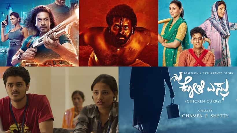 ಮೆಲ್ಬರ್ನ್ನ ಭಾರತೀಯ ಚಲನಚಿತ್ರೋತ್ಸವ 2023: ನಾಮಿನೇಟ್ ಆದ ‘ಕಾಂತಾರ’, ‘ಹದಿನೇಳೆಂಟು’ ಸಿನಿಮಾ