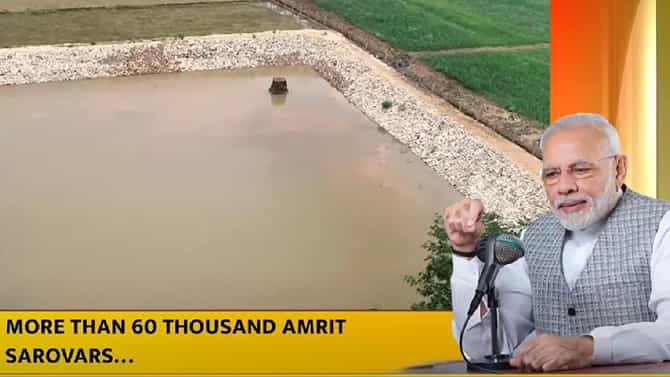 PM Modi Mann Ki Baat: ಪರಸ್ಪರ ಸಹಾಯ, ಒಳಿತು ಮಾಡುವ ಮನೋಭಾವ ದೇಶದ ತಾಕತ್ತು: ಪ್ರಧಾನಿ ಮೋದಿ