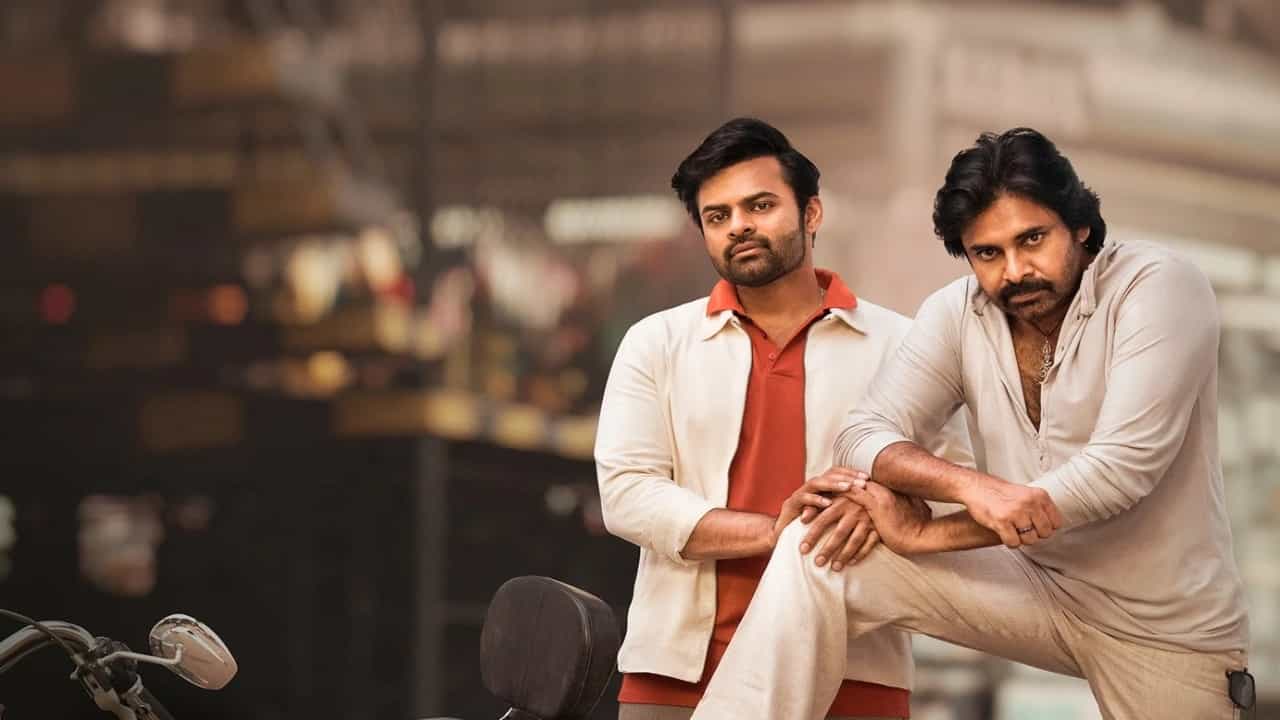 ಸಿನಿಮಾ ಬಿಡುಗಡೆ ಮುನ್ನ ಅಭಿಮಾನಿಗಳಿಗೆ ಎಚ್ಚರಿಕೆ ಪತ್ರ ಬರೆದ ಸಾಯಿ ಧರಮ್ ತೇಜ್ ಸಿನಿಮಾ ಬಿಡುಗಡೆ ಮುನ್ನ ಅಭಿಮಾನಿಗಳಿಗೆ ಎಚ್ಚರಿಕೆ ಪತ್ರ ಬರೆದ ಸಾಯಿ ಧರಮ್ ತೇಜ್
