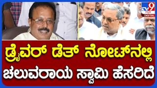 ಚುನಾವಣಾ ಪ್ರಚಾರ ಮತ್ತು ಸದನದಲ್ಲಿ ಮಾತಾಡುವುದು ಬೇರೆ ಬೇರೆ ವಿಚಾರ ಅಂತ ಪ್ರದೀಪ್ ಈಶ್ವರ್ ಗೆ ಮನದಟ್ಟು ಮಾಡಿಸಿದ ಸ್ಪೀಕರ್ ಯುಟಿ ಖಾದರ್!