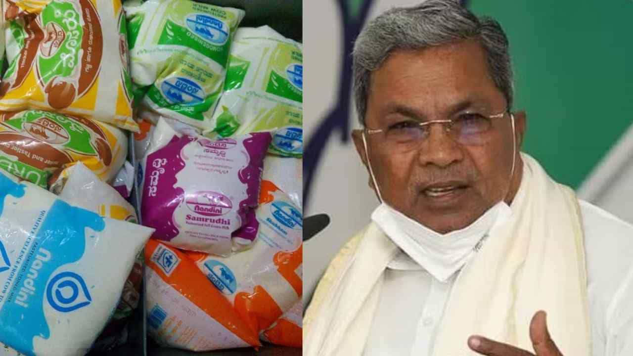 Karnataka News Highlights Updates: ಆಗಸ್ಟ್ 1ರಿಂದ ನಂದಿನಿ ಹಾಲಿನ ದರ 3 ರೂ. ಹೆಚ್ಚಳ Karnataka News Highlights Updates: ಆಗಸ್ಟ್ 1ರಿಂದ ನಂದಿನಿ ಹಾಲಿನ ದರ 3 ರೂ. ಹೆಚ್ಚಳ