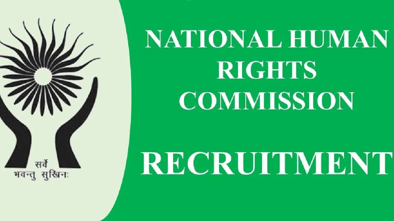 NHRC Recruitment 2023: 40 ಸ್ಟೆನೋ ಮತ್ತು ಇತರೆ ಹುದ್ದೆಗಳಿಗೆ ಅರ್ಜಿ ಸಲ್ಲಿಸಿ NHRC Recruitment 2023: 40 ಸ್ಟೆನೋ ಮತ್ತು ಇತರೆ ಹುದ್ದೆಗಳಿಗೆ ಅರ್ಜಿ ಸಲ್ಲಿಸಿ