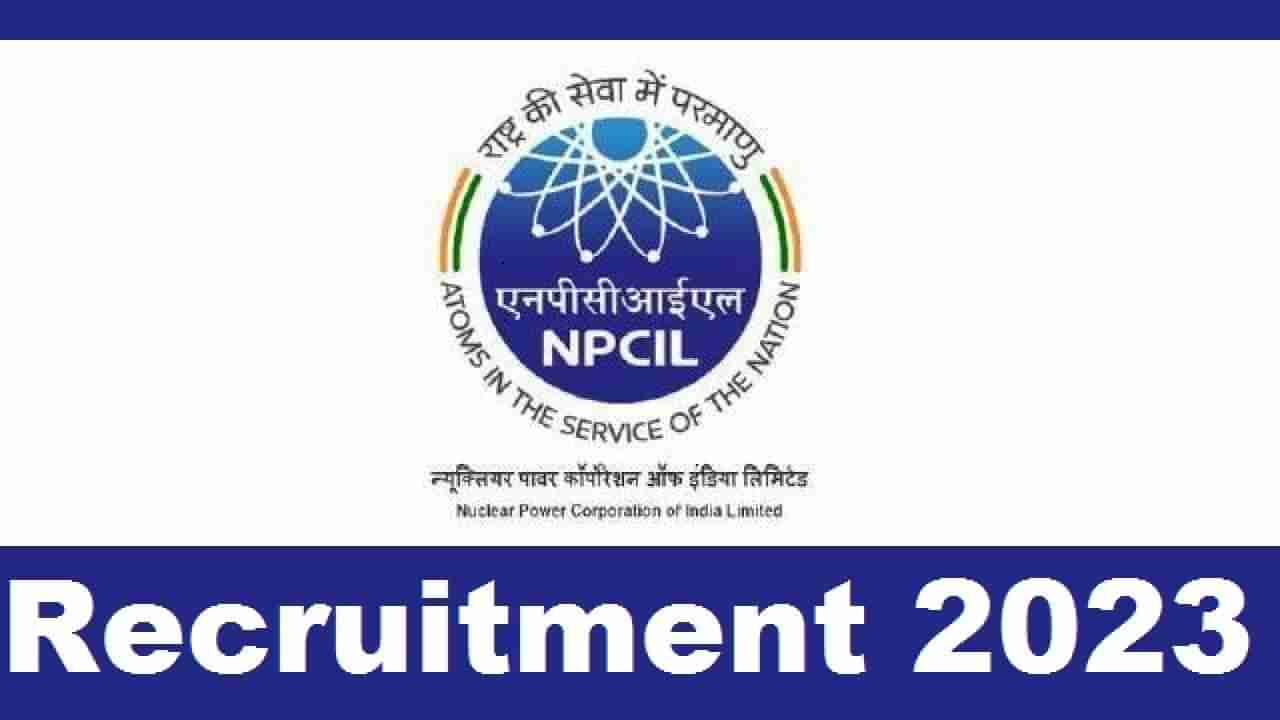 NPCIL Recruitment 2023: 27 ಸೂಪರ್‌ವೈಸರ್, ಇಂಜಿನಿಯರ್ ಹುದ್ದೆಗಳಿಗೆ ಅರ್ಜಿ ಸಲ್ಲಿಸಿ