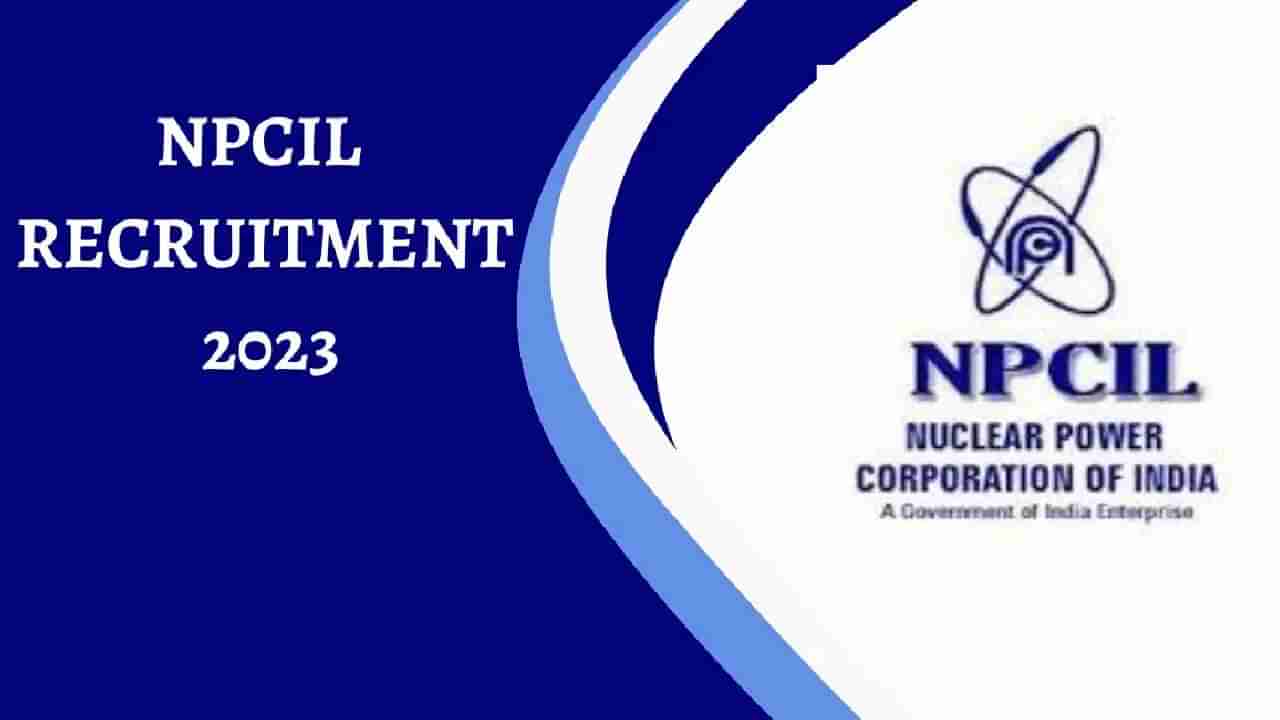 NPCIL Recruitment 2023: 107 ಟ್ರೇಡ್ ಅಪ್ರೆಂಟಿಸ್ ಪೋಸ್ಟ್‌ಗಳಿಗೆ ಇಂದೇ ಅರ್ಜಿ ಸಲ್ಲಿಸಿ