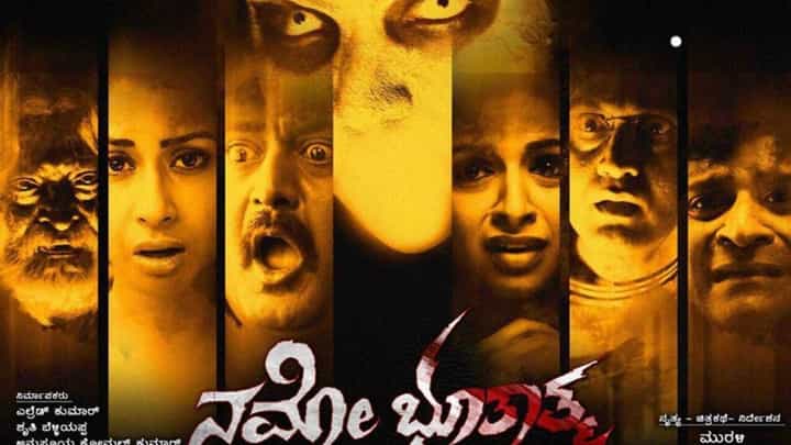 ಈಗ ನಮೋ ಭೂತಾತ್ಮ ನಂತರ ರೋಬೋ, ಒಟ್ನಲ್ಲಿ ಕೋಮಲ್ ಬಹು ಬ್ಯುಸಿ ಈಗ ನಮೋ ಭೂತಾತ್ಮ ನಂತರ ರೋಬೋ, ಒಟ್ನಲ್ಲಿ ಕೋಮಲ್ ಬಹು ಬ್ಯುಸಿ