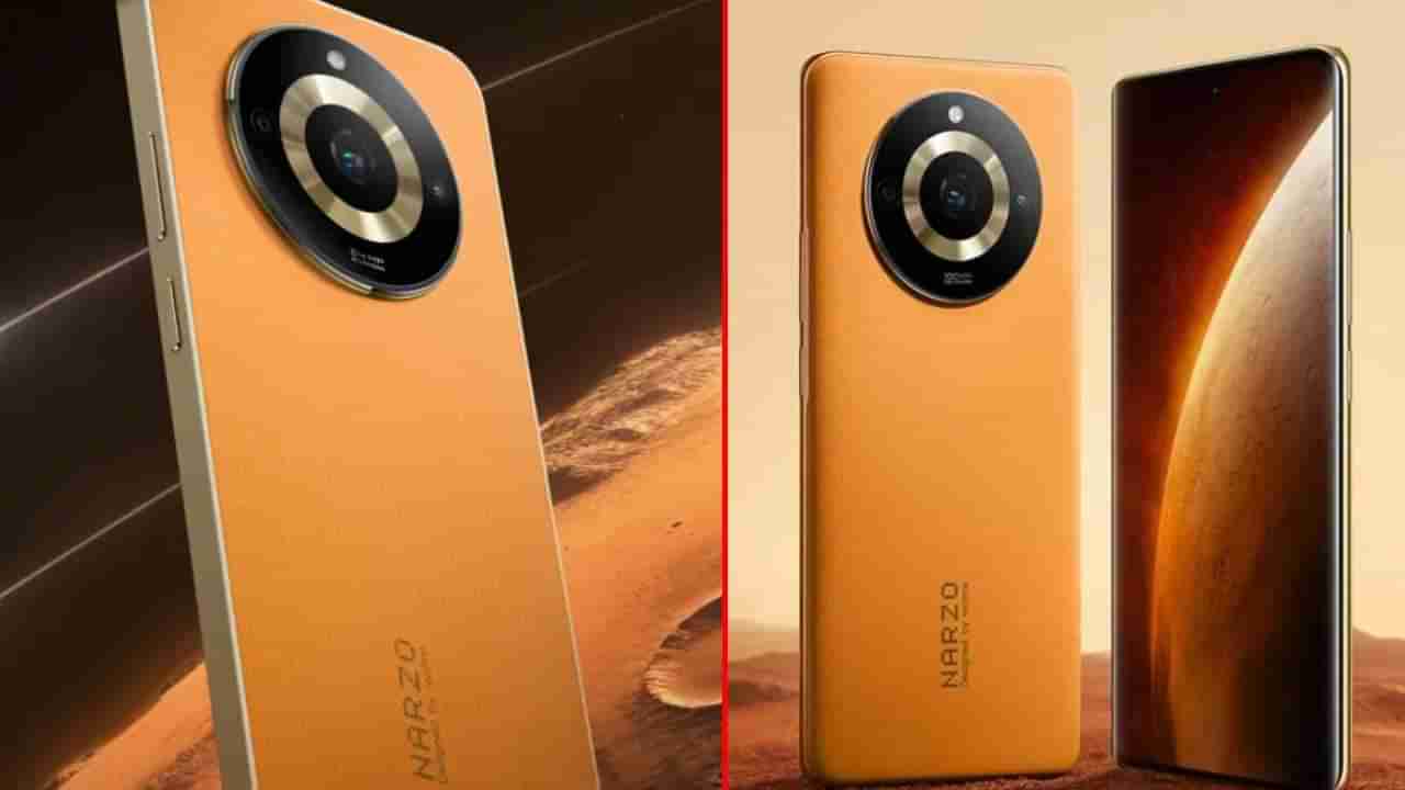 Realme Narzo 60 Pro: 100MP ಕ್ಯಾಮೆರಾ: ಭಾರತದಲ್ಲಿ ಒಂದೇ ದಿನ ಎರಡು ಸ್ಮಾರ್ಟ್​ಫೋನ್ ಬಿಡುಗಡೆ ಮಾಡಿದ ರಿಯಲ್ ಮಿ