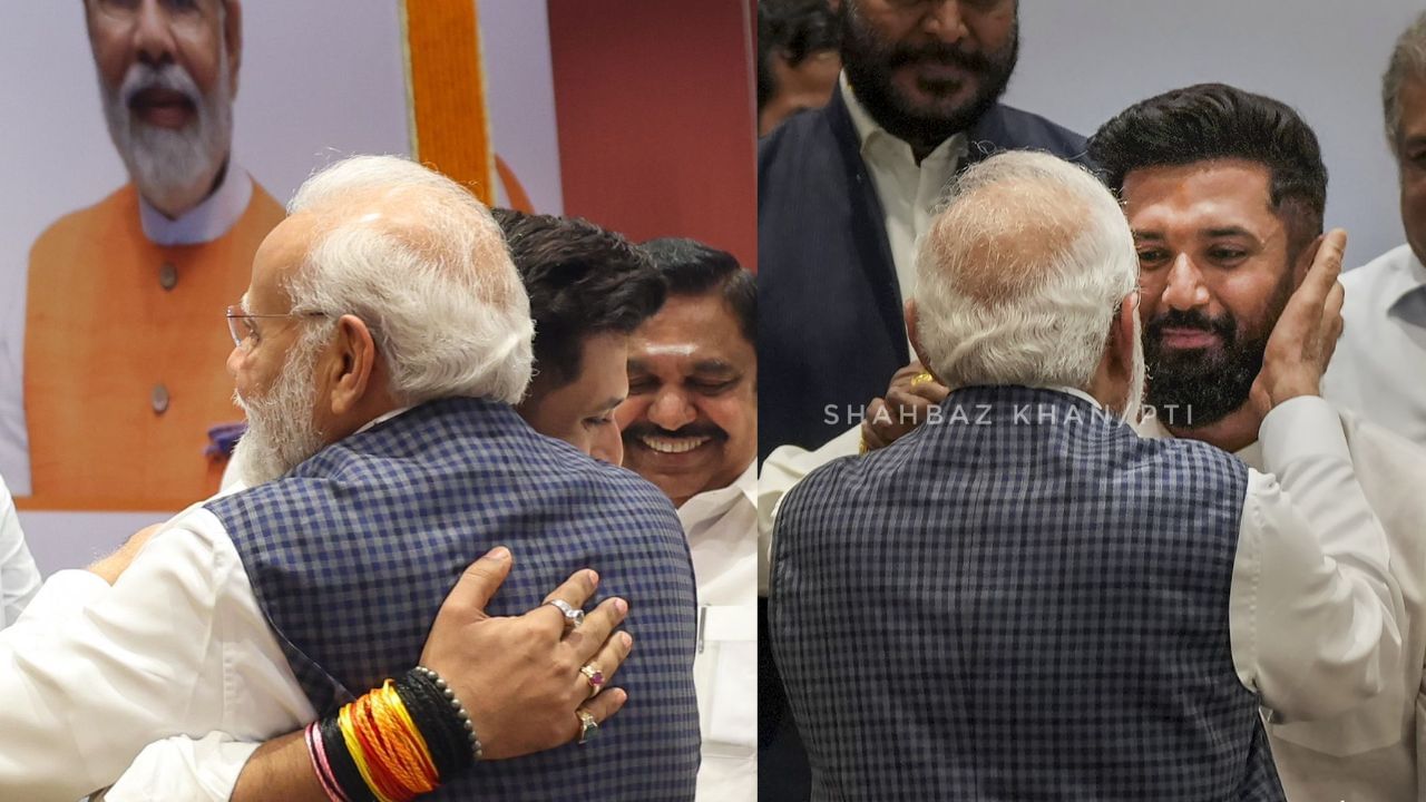 NDA VS INDIA: ಚಿರಾಗ್ ಪಾಸ್ವಾನ್ ಮೋದಿ ಅಪ್ಪುಗೆ: ಇದು ರಾಹುಲ್ ಗಾಂಧಿ ಪ್ರಭಾವ ಎಂದು ಟೀಕಿಸಿದ ಕಾಂಗ್ರೆಸ್