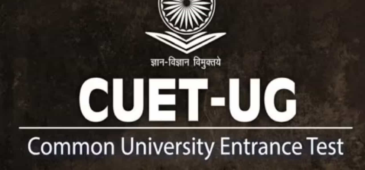 CUET UG 2023 Results: ಜುಲೈ 15ರೊಳಗೆ CUET UG ಫಲಿತಾಂಶ, ಪರಿಷ್ಕೃತ ಕೀ ಉತ್ತರ ಬಿಡುಗಡೆ CUET UG 2023 Results: ಜುಲೈ 15ರೊಳಗೆ CUET UG ಫಲಿತಾಂಶ, ಪರಿಷ್ಕೃತ ಕೀ ಉತ್ತರ ಬಿಡುಗಡೆ