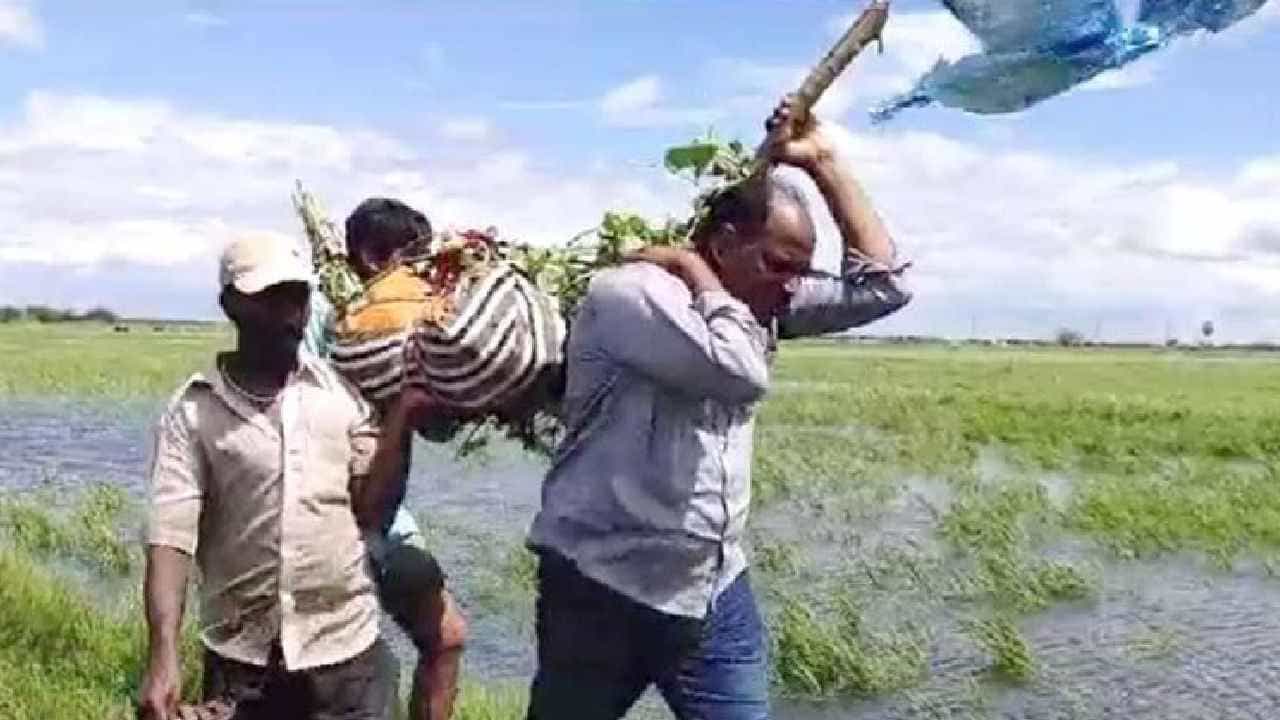 Andhra Pradesh: ಮಾನವೀಯತೆ ಸಾಕಾರಗೊಳಿಸಿದ ಆಂಧ್ರ ರೈಲ್ವೆ ಪೊಲೀಸರು ಕಚ್ಚಾ ಡೋಲಿ ಕಟ್ಟಿ ಮೃತ ದೇಹವನ್ನು ಹೊತ್ತೊಯ್ದರು! Andhra Pradesh: ಮಾನವೀಯತೆ ಸಾಕಾರಗೊಳಿಸಿದ ಆಂಧ್ರ ರೈಲ್ವೆ ಪೊಲೀಸರು ಕಚ್ಚಾ ಡೋಲಿ ಕಟ್ಟಿ ಮೃತ ದೇಹವನ್ನು ಹೊತ್ತೊಯ್ದರು!
