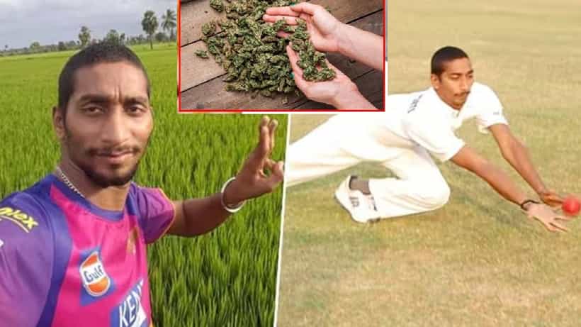 Ganja: ಮಾಜಿ ರಣಜಿ ಕ್ರಿಕೆಟ್ ಆಟಗಾರನನ್ನು ಗಾಂಜಾ ಸಮೇತ ಕ್ಯಾಚ್ ಹಿಡಿದ ತೆಲುಗು ಪೊಲೀಸರು.. ಎರಡೂ ತೆಲುಗು ರಾಜ್ಯಗಳಲ್ಲಿ 25 ವಂಚನೆ ಪ್ರಕರಣಗಳು