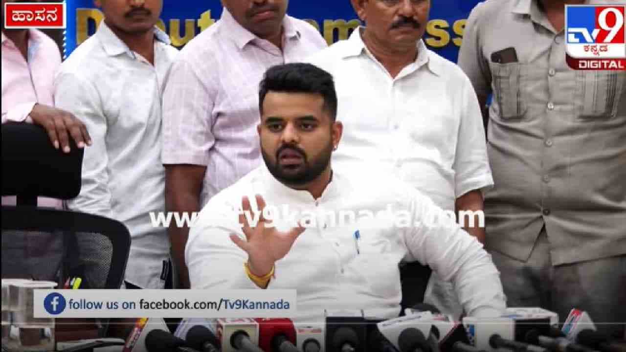 ಪ್ರಜ್ವಲ್ ರೇವಣ್ಣಗೆ ಲೋಕಸಭೆ ಟಿಕೆಟ್ ಇಲ್ಲವಾ? ಊಹಾಪೋಹಗಳಿಗೆ ನಾನ್ಯಾಕೆ ಉತ್ತರ ಕೊಡಲಿ ಎಂದ ಪ್ರಜ್ವಲ್ ರೇವಣ್ಣ ಪ್ರಜ್ವಲ್ ರೇವಣ್ಣಗೆ ಲೋಕಸಭೆ ಟಿಕೆಟ್ ಇಲ್ಲವಾ? ಊಹಾಪೋಹಗಳಿಗೆ ನಾನ್ಯಾಕೆ ಉತ್ತರ ಕೊಡಲಿ ಎಂದ ಪ್ರಜ್ವಲ್ ರೇವಣ್ಣ
