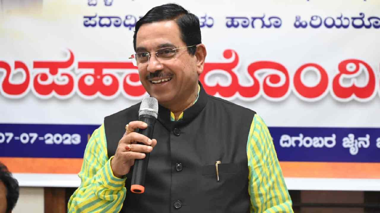 Pralhad Joshi: ವಿಧಾನಸಭೆ ಚುನಾವಣೆ 2023 - ರಾಜಸ್ಥಾನ ಉಸ್ತುವಾರಿಯಾಗಿ ಕೇಂದ್ರ ಸಚಿವ ಪ್ರಲ್ಹಾದ್ ಜೋಶಿ ನೇಮಕ