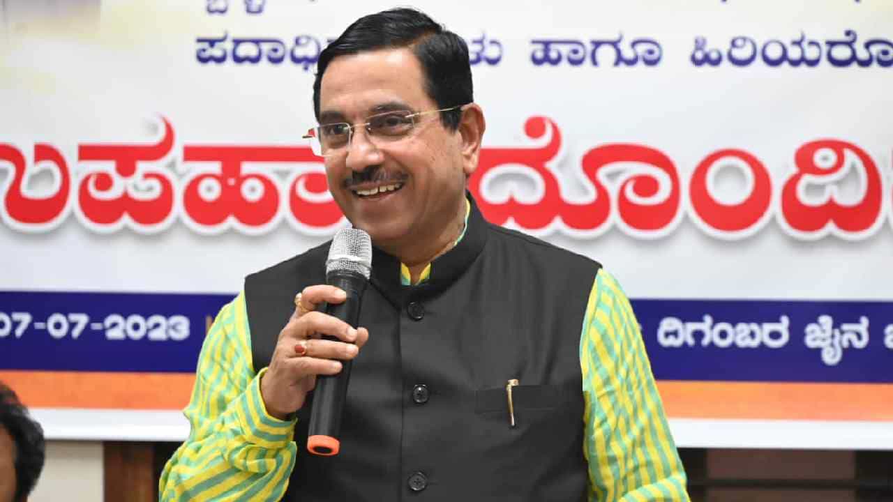 Pralhad Joshi: ವಿಧಾನಸಭೆ ಚುನಾವಣೆ 2023 - ರಾಜಸ್ಥಾನ ಉಸ್ತುವಾರಿಯಾಗಿ ಕೇಂದ್ರ ಸಚಿವ ಪ್ರಲ್ಹಾದ್ ಜೋಶಿ ನೇಮಕ Pralhad Joshi: ವಿಧಾನಸಭೆ ಚುನಾವಣೆ 2023 - ರಾಜಸ್ಥಾನ ಉಸ್ತುವಾರಿಯಾಗಿ ಕೇಂದ್ರ ಸಚಿವ ಪ್ರಲ್ಹಾದ್ ಜೋಶಿ ನೇಮಕ