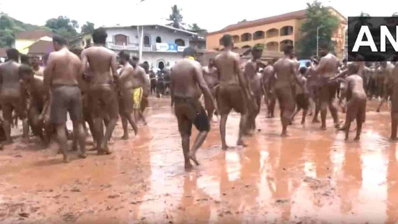 Chikal Kalo Mud festival Goa 2023: ಬುರುದೆ ಮಣ್ಣಲ್ಲಿ ಸಾಮೂಹಿಕ ಸಾಂಪ್ರದಾಯಿಕ ಆಟ, ಮಜಾ ಇದೆ ವಿಡಿಯೋ ನೋಡಿ