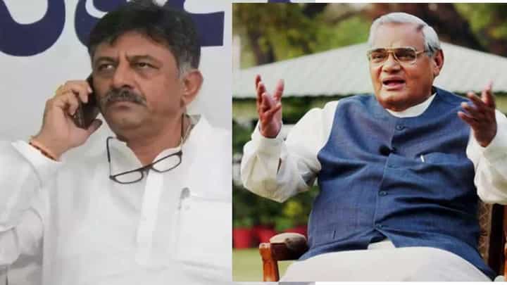 Atal Bihari Vajpayee: ಮಾಜಿ ಪ್ರಧಾನಿ ಅಟಲ್ ಬಿಹಾರಿ ವಾಜಪೇಯಿ ಅವರನ್ನು ಸ್ಮರಿಸಿದ ಡಿಕೆ ಶಿವಕುಮಾರ್ Atal Bihari Vajpayee: ಮಾಜಿ ಪ್ರಧಾನಿ ಅಟಲ್ ಬಿಹಾರಿ ವಾಜಪೇಯಿ ಅವರನ್ನು ಸ್ಮರಿಸಿದ ಡಿಕೆ ಶಿವಕುಮಾರ್
