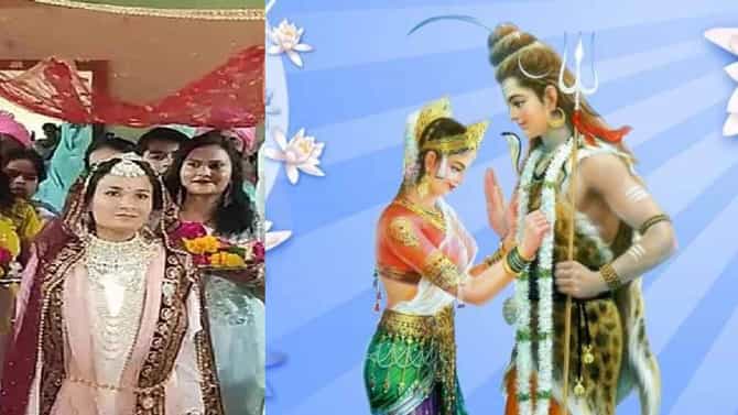 ಝಾನ್ಸಿಯಲ್ಲಿ ಸಾಕ್ಷಾತ್​​ ಶಿವನನ್ನು ಸಾಂಪ್ರದಾಯಿಕವಾಗಿ, ಅದ್ದೂರಿಯಾಗಿ ಅಕ್ಷರಶಃ ಮದುವೆಯಾದ ಯುವತಿ! ಫೋಟೋಗಳು ವೈರಲ್