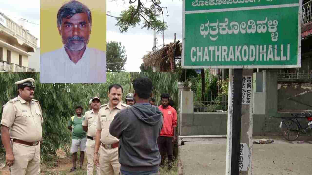 ಕೋಲಾರ: ನೆಮ್ಮದಿ ಜೀವನ ನಡೆಸ್ತಿದ್ದ ರೈತನನ್ನು ಜಮೀನಿನಲ್ಲಿ ಅಟ್ಟಾಡಿಸಿ ಸಾಯಿಸಿದ್ದಾರೆ -ಹಂತಕರು ಯಾರು, ಹತ್ಯೆ ಯಾಕೆ ತಿಳಿದಿಲ್ಲ