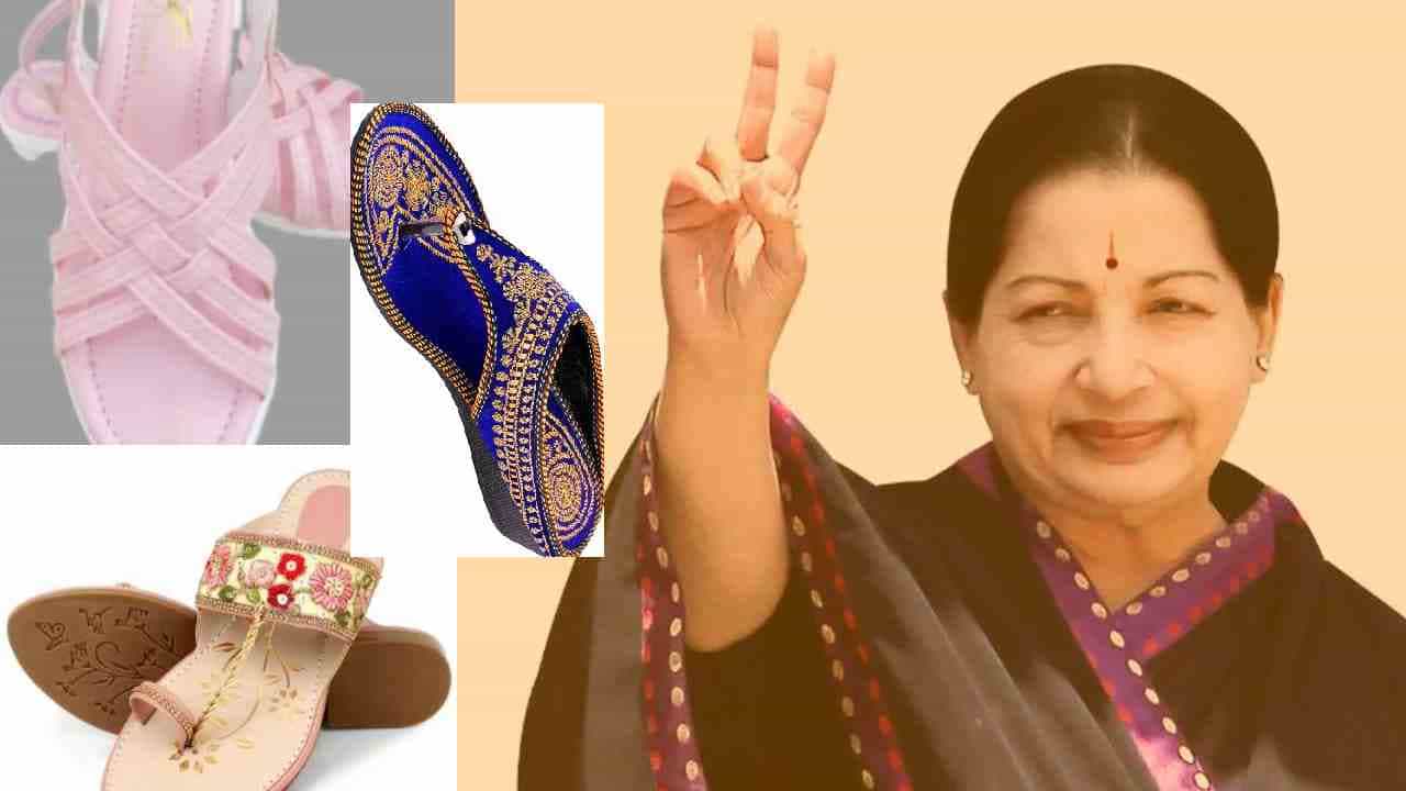 Jayalalithaa: 1997ರಲ್ಲಿ ವಶಪಡಿಸಿಕೊಂಡ ಜಯಲಲಿತಾಗೆ ಸೇರಿದ 11,344 ಸೀರೆ, 91 ಕೈಗಡಿಯಾರ, 750 ಅಲಂಕೃತ ಚಪ್ಪಲಿಗಳನ್ನು ಹರಾಜು ಹಾಕುವಂತೆ ಮನವಿ Jayalalithaa: 1997ರಲ್ಲಿ ವಶಪಡಿಸಿಕೊಂಡ ಜಯಲಲಿತಾಗೆ ಸೇರಿದ 11,344 ಸೀರೆ, 91 ಕೈಗಡಿಯಾರ, 750 ಅಲಂಕೃತ ಚಪ್ಪಲಿಗಳನ್ನು ಹರಾಜು ಹಾಕುವಂತೆ ಮನವಿ