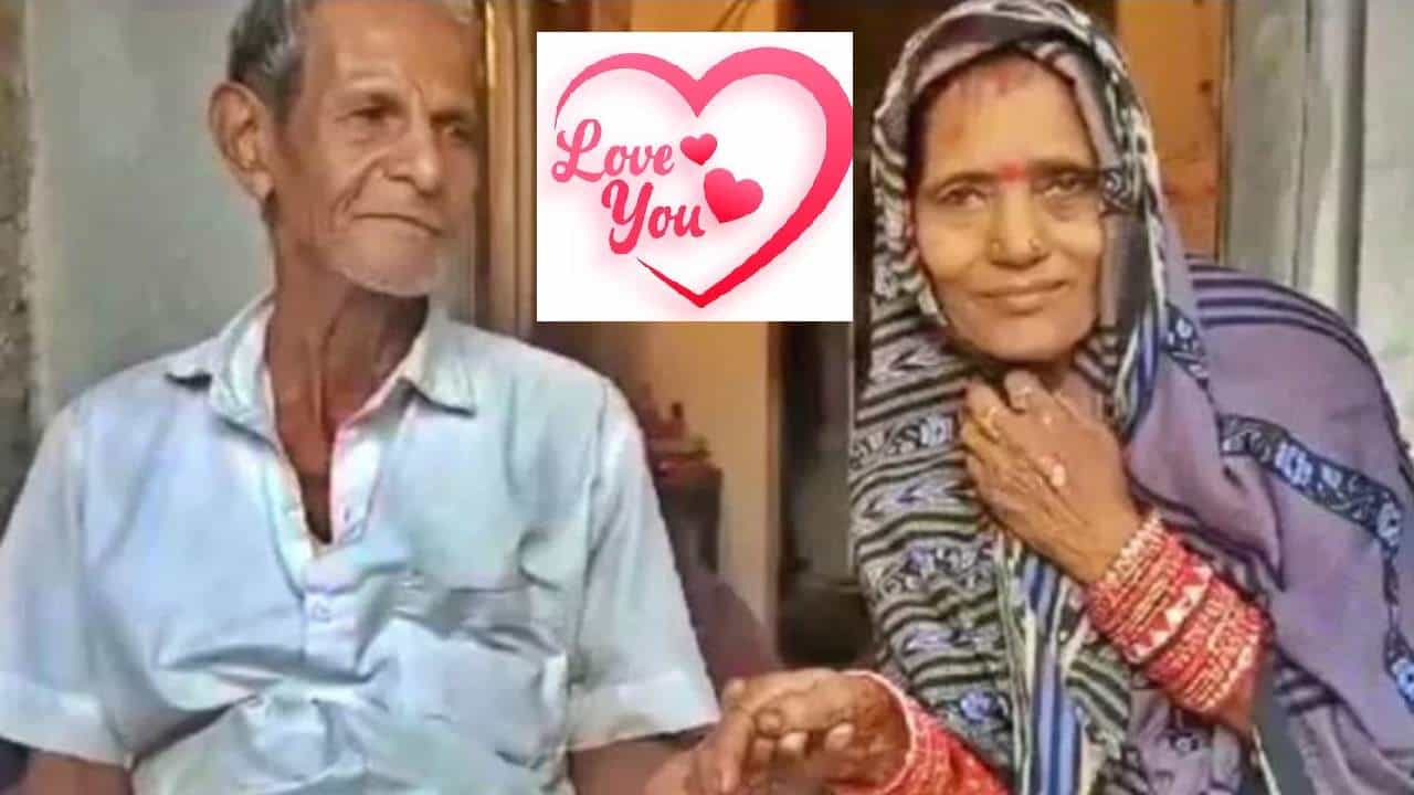 ಅವನ ವಯಸ್ಸು 76.. ಅವಳ ವಯಸ್ಸು 47 -ಹಾಗಾದರೆ ಗಂಜಾಂನಲ್ಲಿ ಅವರಿಬ್ಬರ ಮಧ್ಯೆ ನಡೆದಿದ್ದೇನು ಗೊತ್ತಾ? ಅವನ ವಯಸ್ಸು 76.. ಅವಳ ವಯಸ್ಸು 47 -ಹಾಗಾದರೆ ಗಂಜಾಂನಲ್ಲಿ ಅವರಿಬ್ಬರ ಮಧ್ಯೆ ನಡೆದಿದ್ದೇನು ಗೊತ್ತಾ?