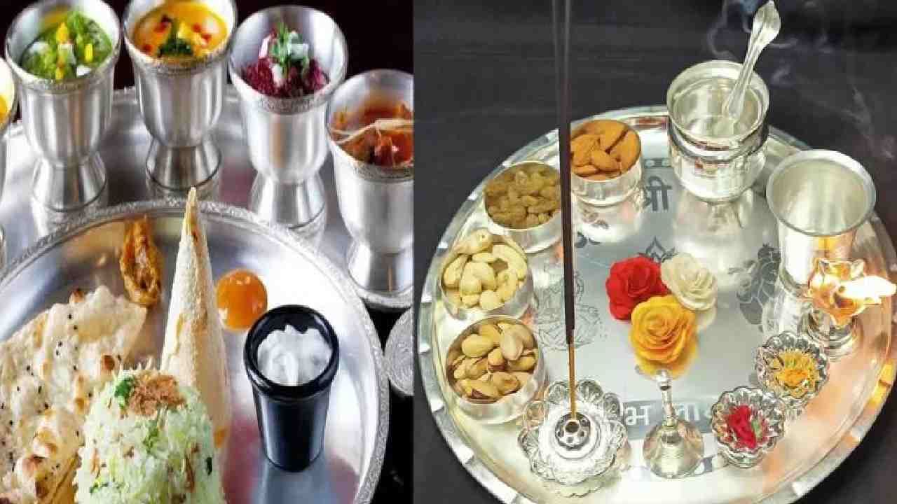 Cleaning silver items: ಬೆಳ್ಳಿ ವಸ್ತುಗಳು ಹೊಸದಾಗಿ ಫಳಫಳ ಮಿಂಚುವಂತೆ ಮಾಡಲು ಈ ಸಿಂಪಲ್ ಟ್ರಿಕ್ಸ್ ಬಳಸಿ Cleaning silver items: ಬೆಳ್ಳಿ ವಸ್ತುಗಳು ಹೊಸದಾಗಿ ಫಳಫಳ ಮಿಂಚುವಂತೆ ಮಾಡಲು ಈ ಸಿಂಪಲ್ ಟ್ರಿಕ್ಸ್ ಬಳಸಿ