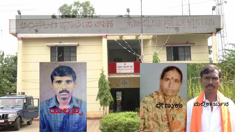 ನಕ್ಕವನ ಕಥೆ ಮುಗಿಸಿ, ಹೆಂಡತಿಗೂ ಚಟ್ಟ ಕಟ್ಟಿದ ಗಂಡ! ಅಷ್ಟಕ್ಕೂ ಆ ನಗುವಿನ ಹಿಂದೆ ಇದ್ದ ಕಹಾನಿ ಎನು?