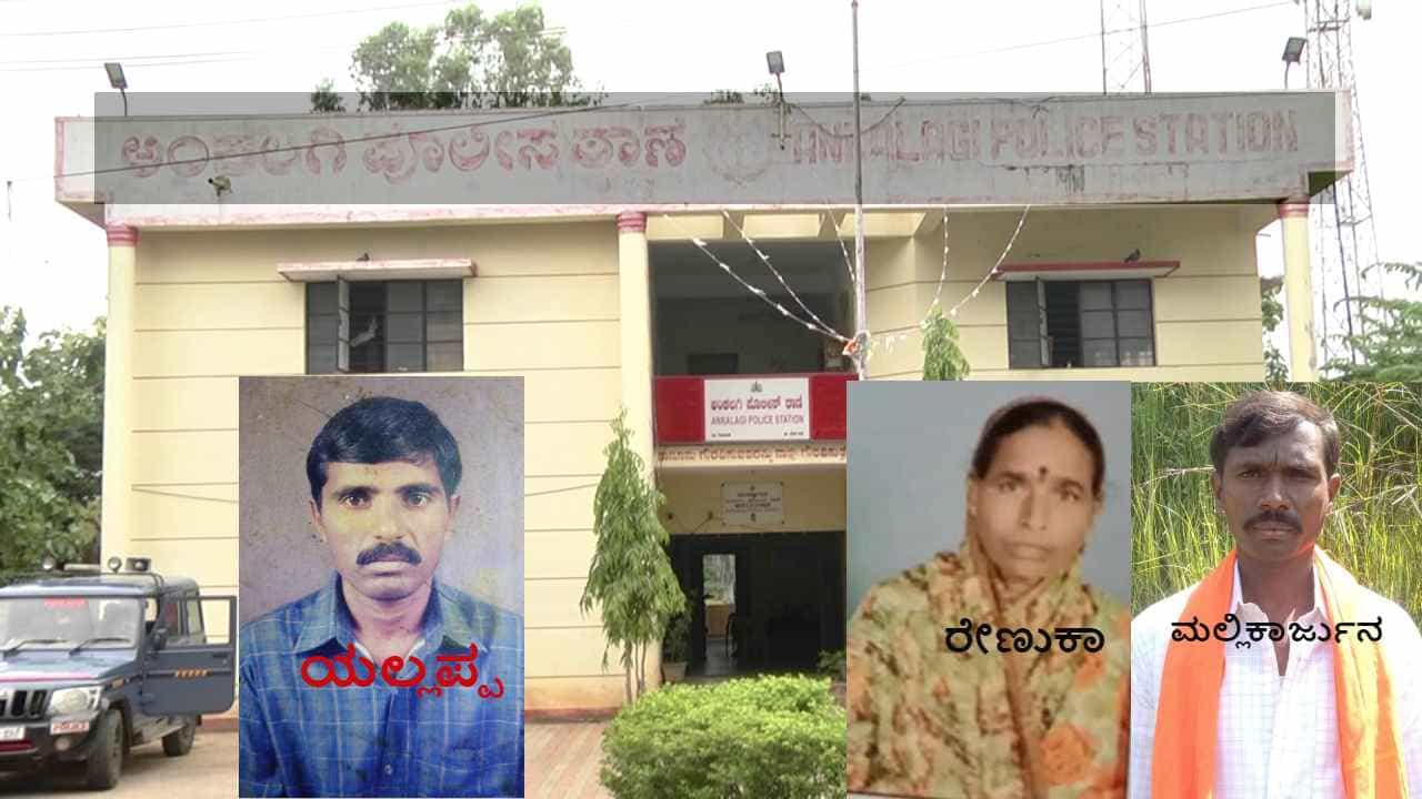ನಕ್ಕವನ ಕಥೆ ಮುಗಿಸಿ, ಹೆಂಡತಿಗೂ ಚಟ್ಟ ಕಟ್ಟಿದ ಗಂಡ! ಅಷ್ಟಕ್ಕೂ ಆ ನಗುವಿನ ಹಿಂದೆ ಇದ್ದ ಕಹಾನಿ ಎನು?
