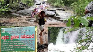 ದೇವಾಲಯಕ್ಕೆಂದು ಬಂದು ಜಲಪಾತಕ್ಕೆ ಬಿದ್ದ ಯುವಕ: ಪತ್ತೆಯಾಗದ ಶರತ್ ಮೃತದೇಹ, ಕಾರ್ಯಚರಣೆ ಸ್ಥಗಿತ