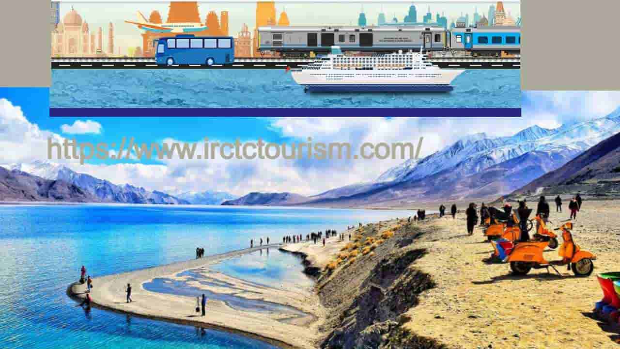 IRCTC Ladakh Tour Package: ಆಗಸ್ಟ್‌ನಲ್ಲಿ ಲಡಾಖ್‌ನ ಮನೋಹರ ಬಯಲು ಪ್ರದೇಶಕ್ಕೆ ಭೇಟಿ ನೀಡಿ, ರೈಲ್ವೆ ಟೂರ್ ಪ್ಯಾಕೇಜ್‌ನ ದರ, ಇತರ ವಿವರ ತಿಳಿಯಿರಿ
