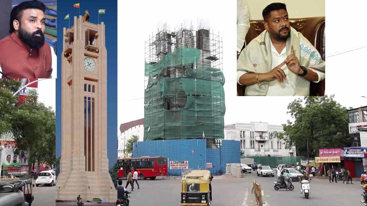 ರಾಮುಲು ಆಸಕ್ತಿ ವಹಿಸಿ ರಾಯಲ್ ವೃತ್ತದಲ್ಲಿ ಆರಂಭಿಸಿದ್ದ ಲೆಬೆನಾನ್ ಕ್ಲಾಕ್ ಟವರ್ ನಿರ್ಮಾಣಕ್ಕೆ ಕಾಂಗ್ರೆಸ್ ಸರ್ಕಾರದಿಂದ ಬ್ರೇಕ್ ರಾಮುಲು ಆಸಕ್ತಿ ವಹಿಸಿ ರಾಯಲ್ ವೃತ್ತದಲ್ಲಿ ಆರಂಭಿಸಿದ್ದ ಲೆಬೆನಾನ್ ಕ್ಲಾಕ್ ಟವರ್ ನಿರ್ಮಾಣಕ್ಕೆ ಕಾಂಗ್ರೆಸ್ ಸರ್ಕಾರದಿಂದ ಬ್ರೇಕ್