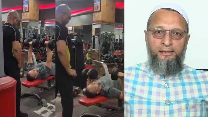 Asaduddin Owaisi gym: ಜಿಮ್ನಲ್ಲಿ ಬೆವರು ಸುರಿಸುತ್ತಿರುವ ಎಂಐಐಎಂ ಅಧ್ಯಕ್ಷ -ಹೈದರಾಬಾದ್ ಸಂಸದ ಅಸಾದುದ್ದೀನ್ ಓವೈಸಿ Asaduddin Owaisi gym: ಜಿಮ್ನಲ್ಲಿ ಬೆವರು ಸುರಿಸುತ್ತಿರುವ ಎಂಐಐಎಂ ಅಧ್ಯಕ್ಷ -ಹೈದರಾಬಾದ್ ಸಂಸದ ಅಸಾದುದ್ದೀನ್ ಓವೈಸಿ