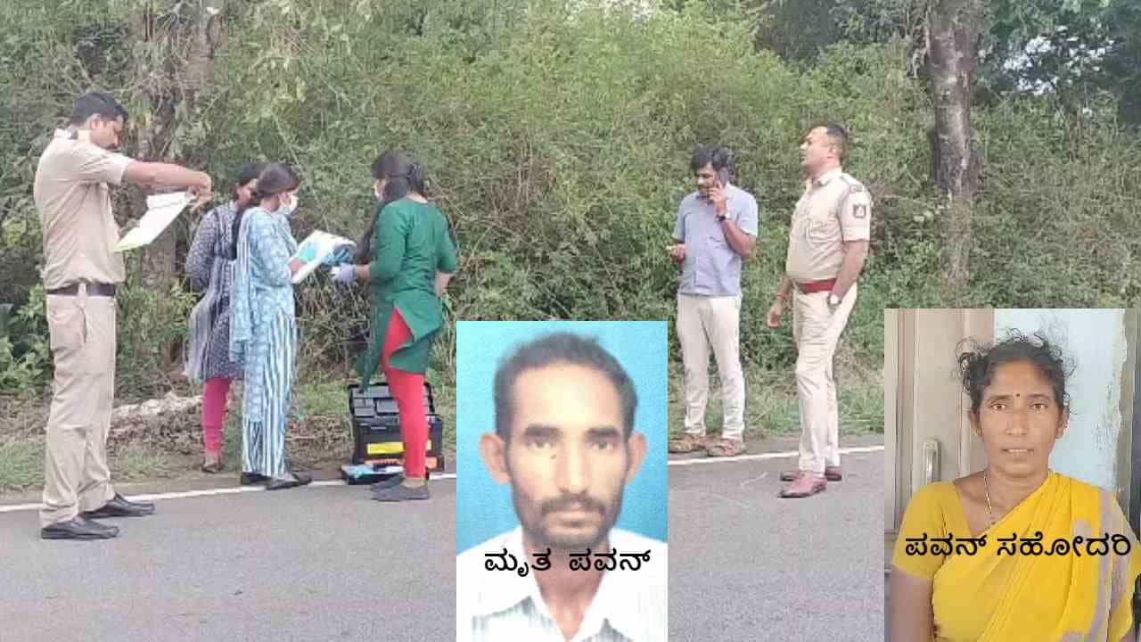 ಮೂರು ತಿಂಗಳ ಅಪಘಾತ ಪ್ರಕರಣಕ್ಕೆ ಮರುಜೀವ: ಪ್ರಿಯಕರನ ಜೊತೆ ಸೇರಿ ಗಂಡನ ಹತ್ಯೆ ಮಾಡಿಸಿದ ಪತ್ನಿ?