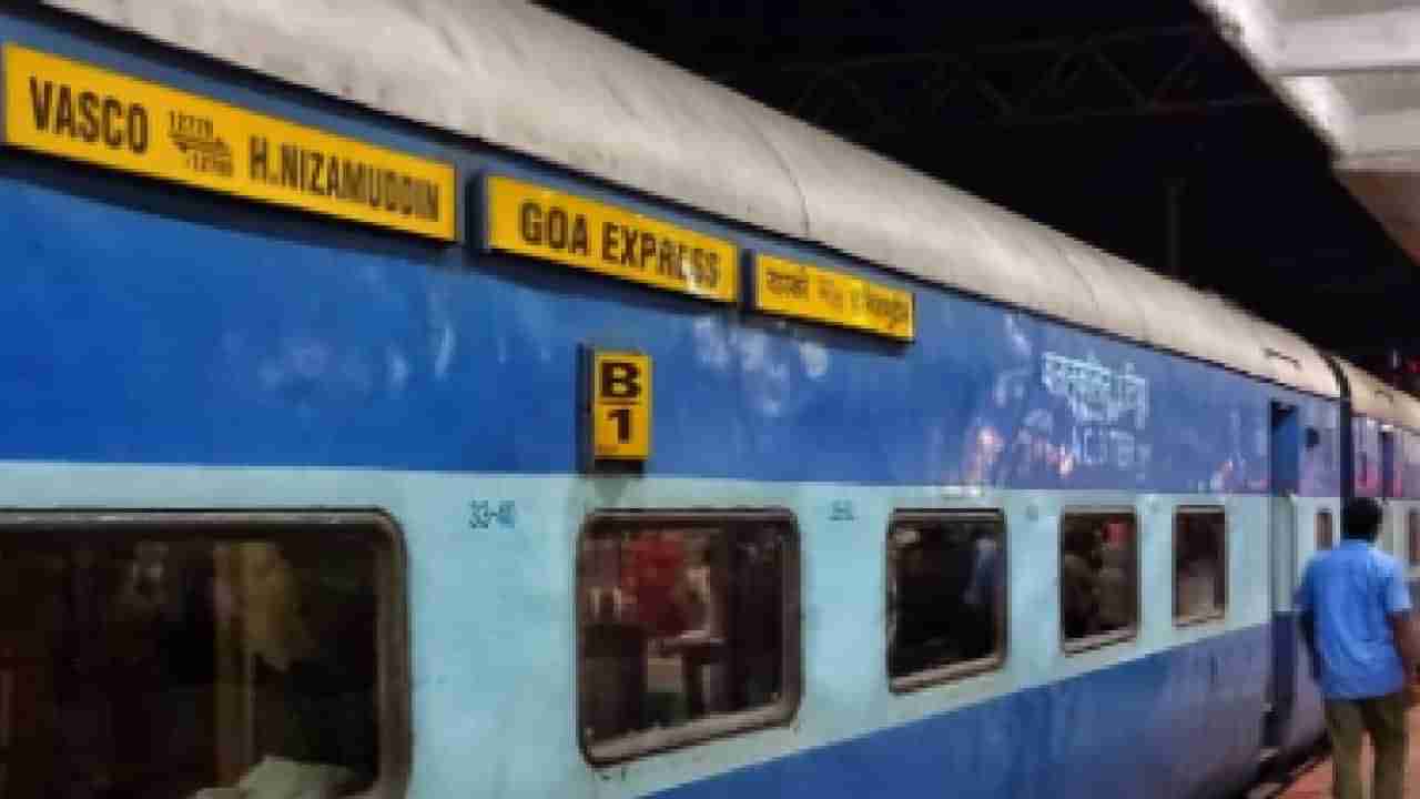 Indian Railways: ರೈಲು ಬಿಡಬೇಡಿ ಅನ್ನಬೇಡಿ! ನಿಜವಾಗಿಯೂ ನಿಲ್ದಾಣಕ್ಕೆ ರೈಲು 90 ನಿಮಿಷ ಮುಂಚಿತವಾಗಿಯೇ ಬಂದುಬಿಟ್ಟಿತು.. ಪ್ರಯಾಣಿಕರಿಗೆ ಆತಂಕವೋ ಆತಂಕ!