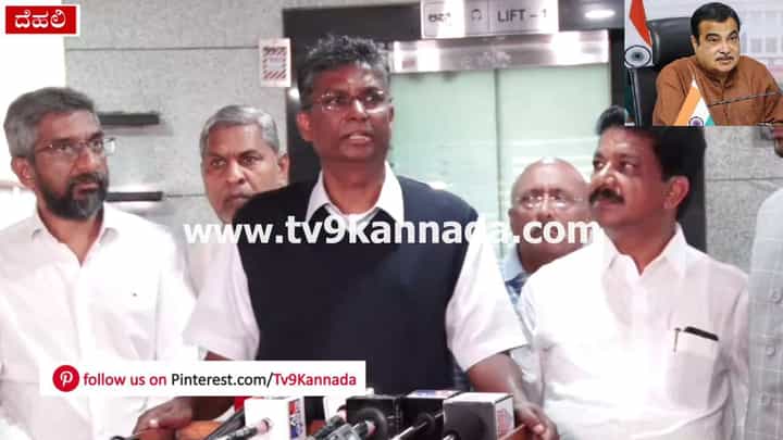 PWD Minister Satish Jarakiholi: ಶಿರಾಡಿಘಾಟ್ನಲ್ಲಿ ಸುರಂಗ ನಿರ್ಮಾಣಕ್ಕೆ ರಾಜ್ಯದಿಂದ ಪ್ರಸ್ತಾವನೆ: ಸಚಿವ ಸತೀಶ್ ಜಾರಕಿಹೊಳಿಗೆ ಹೆದ್ದಾರಿ ಸಚಿವ ನಿತಿನ್ ಗಡ್ಕರಿ ಸಲಹೆ PWD Minister Satish Jarakiholi: ಶಿರಾಡಿಘಾಟ್ನಲ್ಲಿ ಸುರಂಗ ನಿರ್ಮಾಣಕ್ಕೆ ರಾಜ್ಯದಿಂದ ಪ್ರಸ್ತಾವನೆ: ಸಚಿವ ಸತೀಶ್ ಜಾರಕಿಹೊಳಿಗೆ ಹೆದ್ದಾರಿ ಸಚಿವ ನಿತಿನ್ ಗಡ್ಕರಿ ಸಲಹೆ