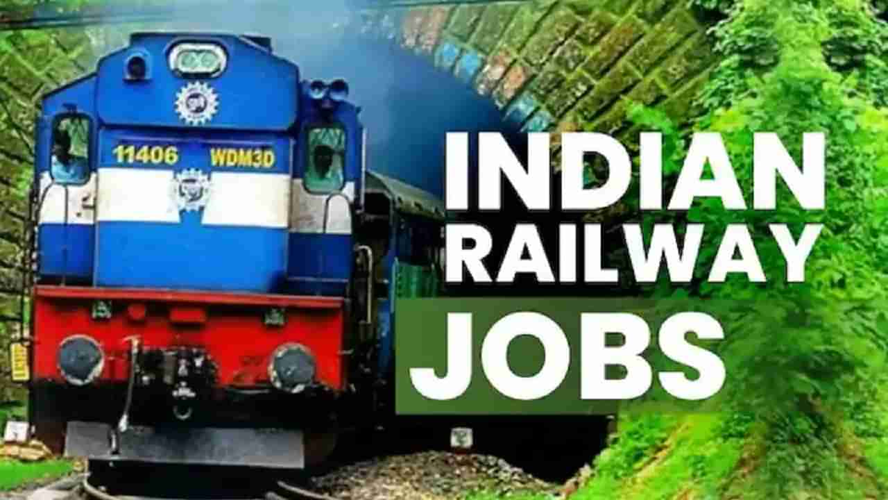 North Eastern Railway Recruitment 2023: ಈಶಾನ್ಯ ರೈಲ್ವೆ ನೇಮಕಾತಿ: 1104 ಹುದ್ದೆಗಳಿಗೆ ಅರ್ಜಿ ಆಹ್ವಾನ