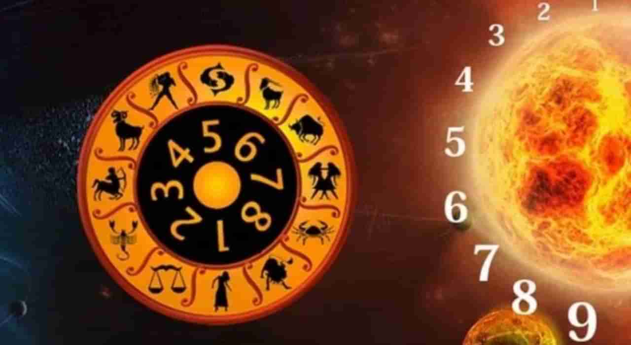 Weekly Numerology Prediction: ಸಂಖ್ಯಾಶಾಸ್ತ್ರ ಪ್ರಕಾರ ಜನ್ಮಸಂಖ್ಯೆಗೆ ಅನುಗುಣವಾಗಿ ಆಗಸ್ಟ್ 20 ರಿಂದ 26ರ ತನಕ ವಾರಭವಿಷ್ಯ