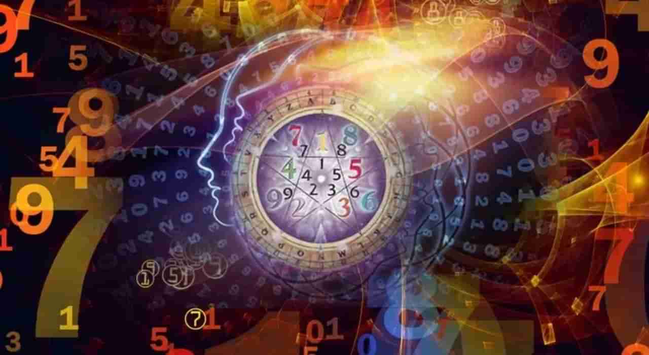 Numerology Prediction: ಸಂಖ್ಯಾಶಾಸ್ತ್ರ ಪ್ರಕಾರ ಜನ್ಮಸಂಖ್ಯೆಗೆ ಅನುಗುಣವಾಗಿ ಆಗಸ್ಟ್ 23ರ ದಿನಭವಿಷ್ಯ 